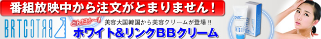 �y�z���C�g�������N�a�a�N���[���z�\�̊؍��R�X��